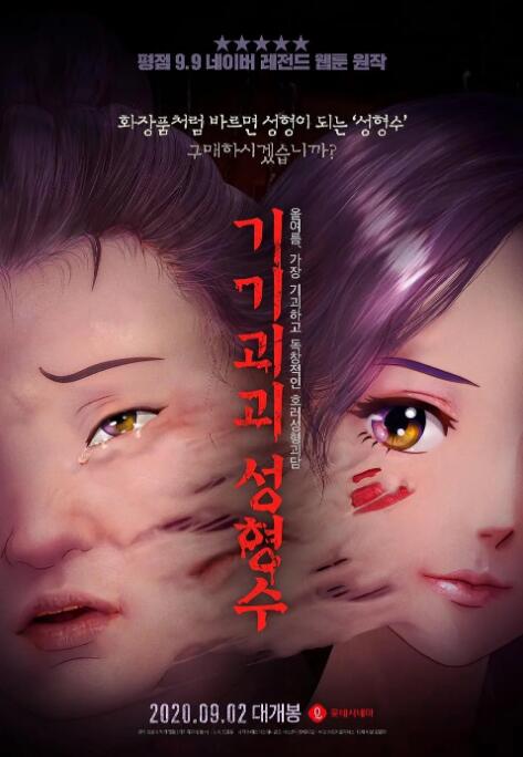 久久精品隔壁老王影院